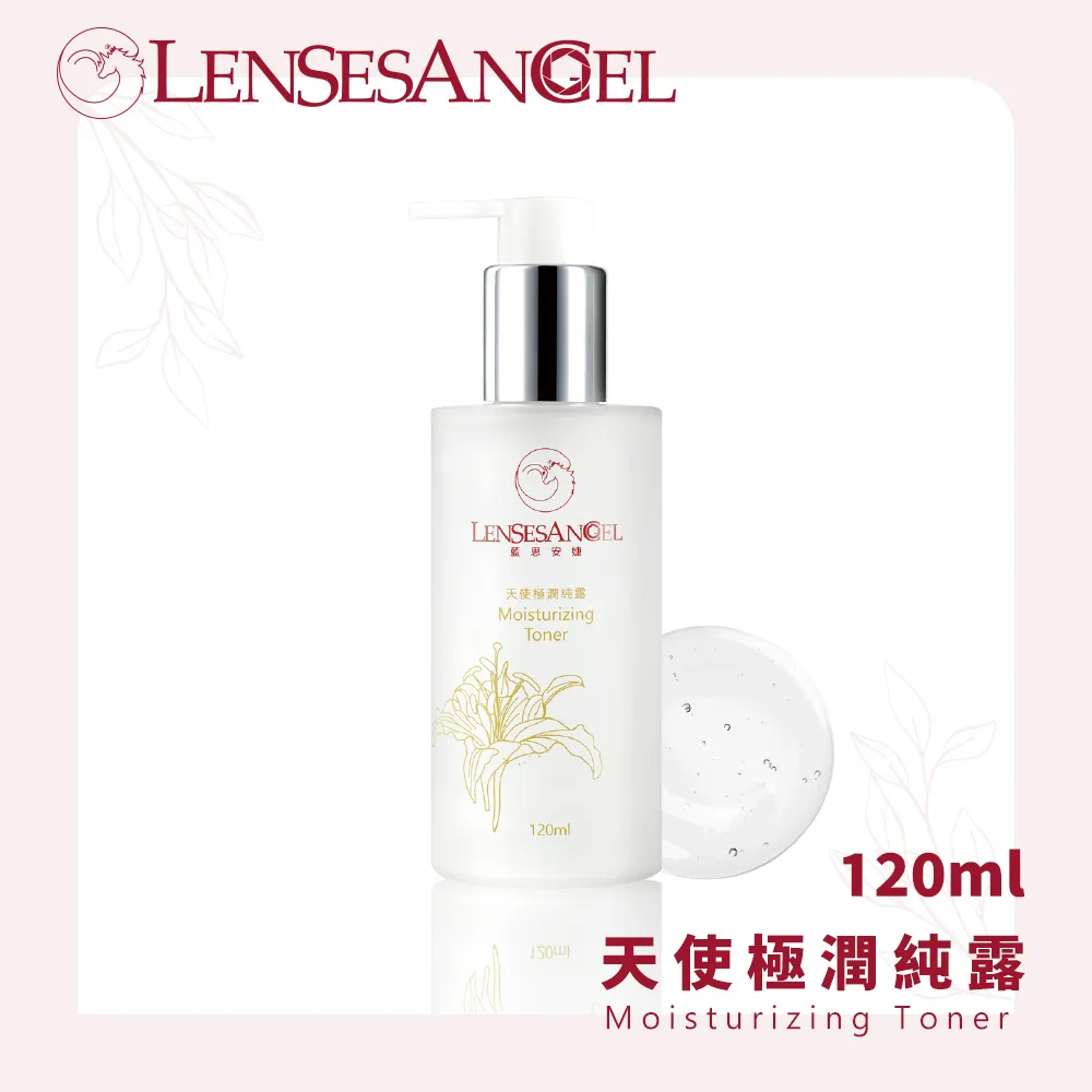LENSESANGEL 藍思安婕 - 豪華組( 天使潔妍慕斯+純露+舒敏菁萃+乳霜+防曬隔離霜) 歷史價格詳細信息