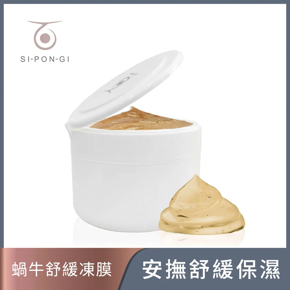 【蕬邦奇】 海綿微針透亮洗面乳100g 歷史價格詳細信息