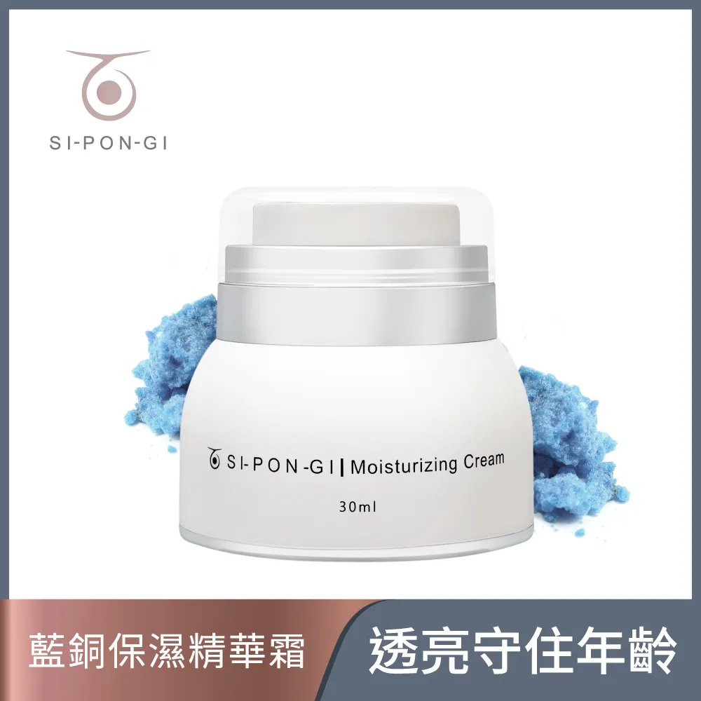 【蕬邦奇】 海綿微針透亮洗面乳100g 歷史價格詳細信息