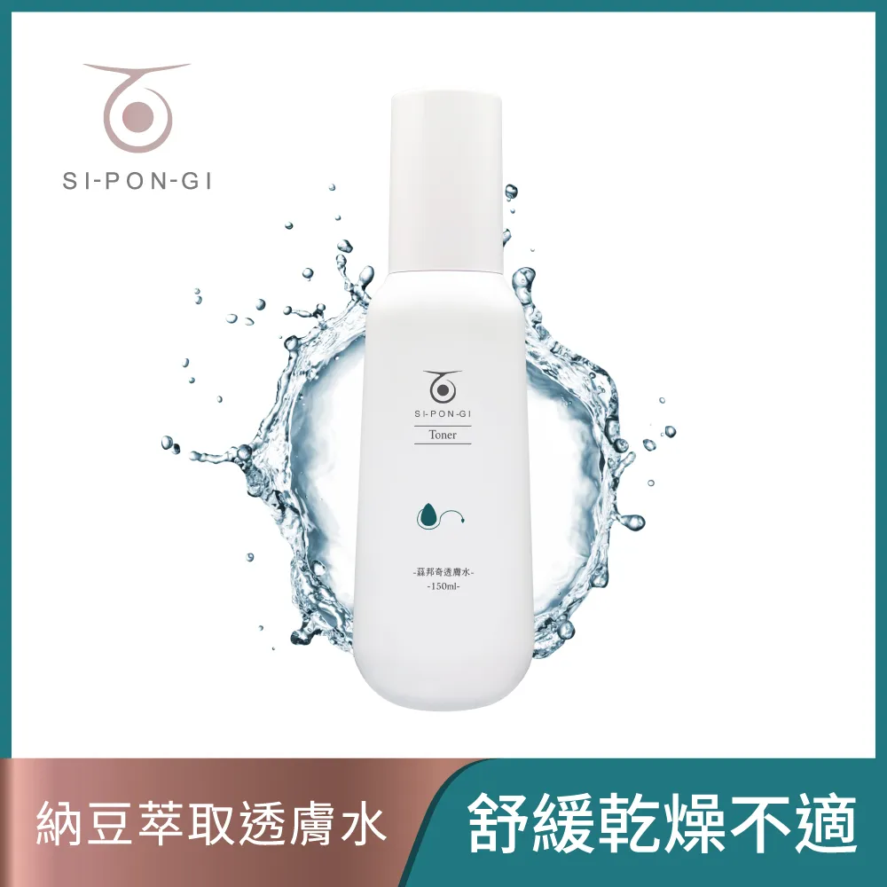 【蕬邦奇】 海綿微針透亮洗面乳100g 歷史價格詳細信息