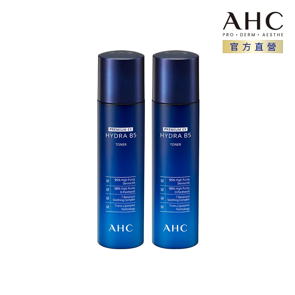 AHC 瞬效保濕B5微導化妝水 140ML 歷史價格詳細信息