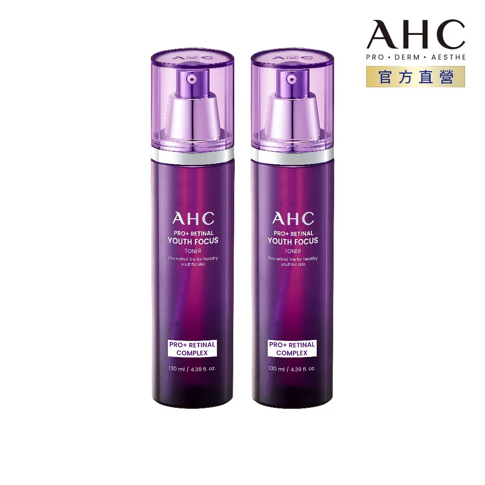 【AHC】PRO+ A醛逆時煥活緊緻精華30ML 歷史價格詳細信息