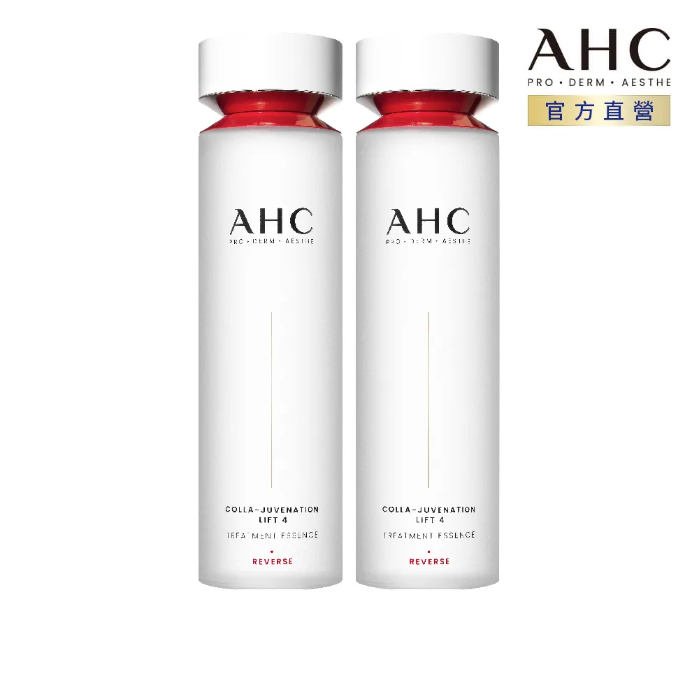 【AHC】醫美科研 雙波抗老多肽膠原活膚霜50ml x2入組 歷史價格詳細信息