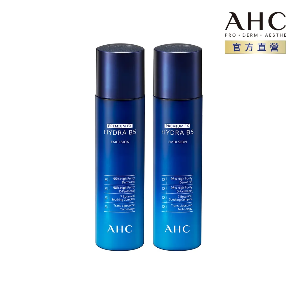 【AHC】 瞬效保濕B5微導乳液 140ML x2入組 歷史價格詳細信息