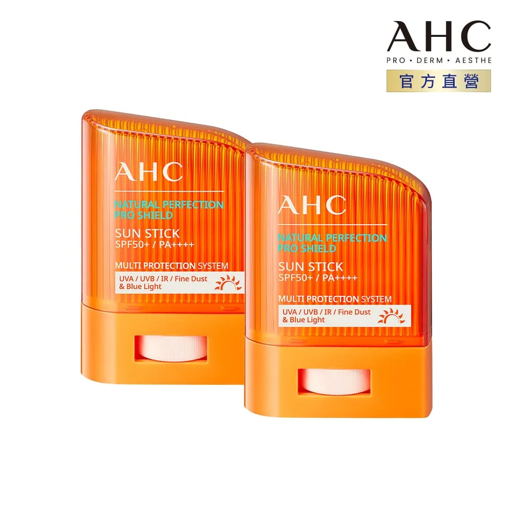 【AHC】零死角純物理清爽防曬棒SPF50+ PA++++ 14g 2入 歷史價格詳細信息