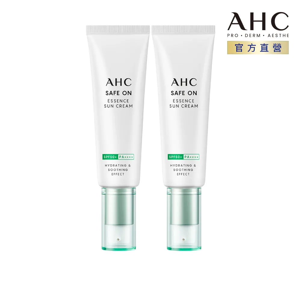 【AHC】積雪草純物理全護防曬乳 50ml 歷史價格詳細信息