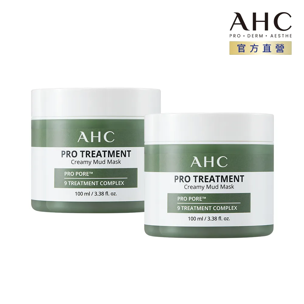 AHC 濟州島毛孔淨化火山泥膜 100ML 2入組 歷史價格詳細信息