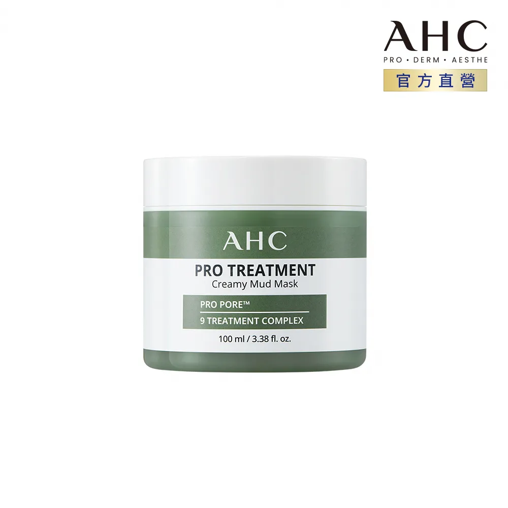 AHC 濟州島毛孔淨化火山泥膜 100ML 2入組 歷史價格詳細信息