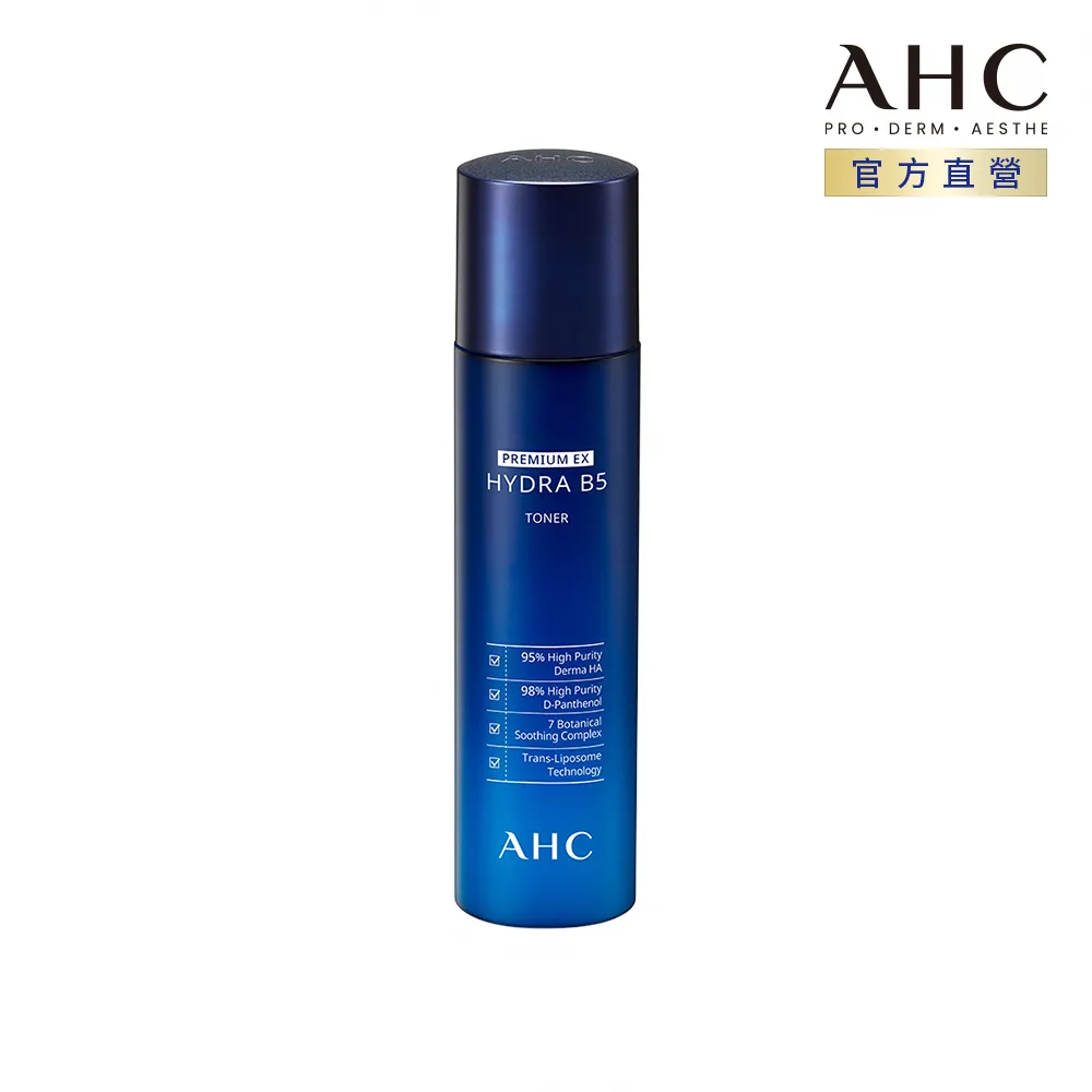 AHC 瞬效保濕B5微導化妝水 140ML 歷史價格詳細信息