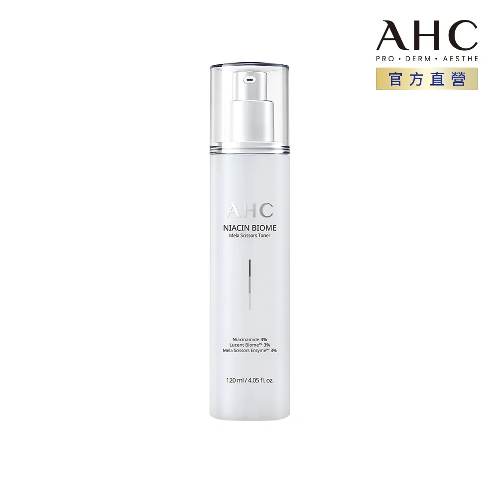 【AHC】淨光無瑕肌亮水+肌亮凝乳 贈單片黃金面膜 歷史價格詳細信息