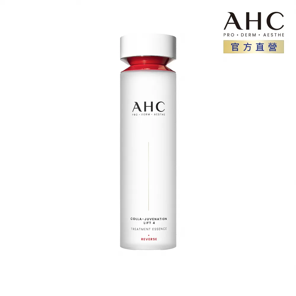 【AHC】美白淡斑極速效組(淨透光安瓶+淡斑精華棒/萬用棒/保濕棒) 歷史價格詳細信息