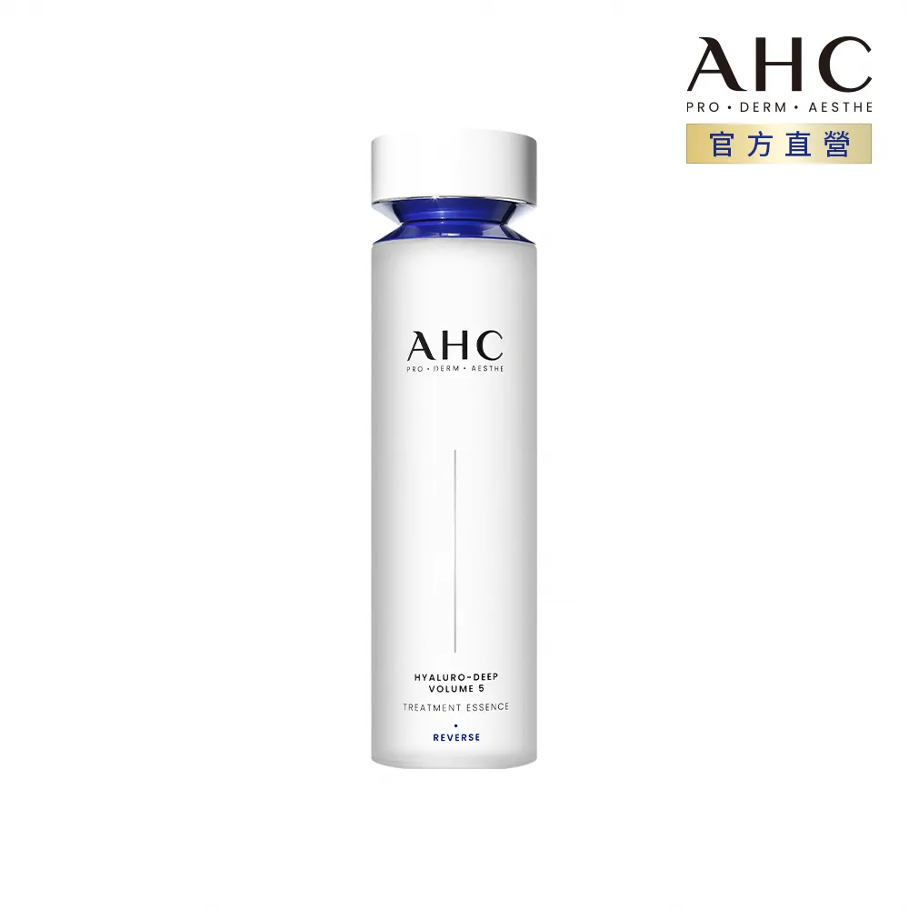 【AHC】美白淡斑極速效組(淨透光安瓶+淡斑精華棒/萬用棒/保濕棒) 歷史價格詳細信息