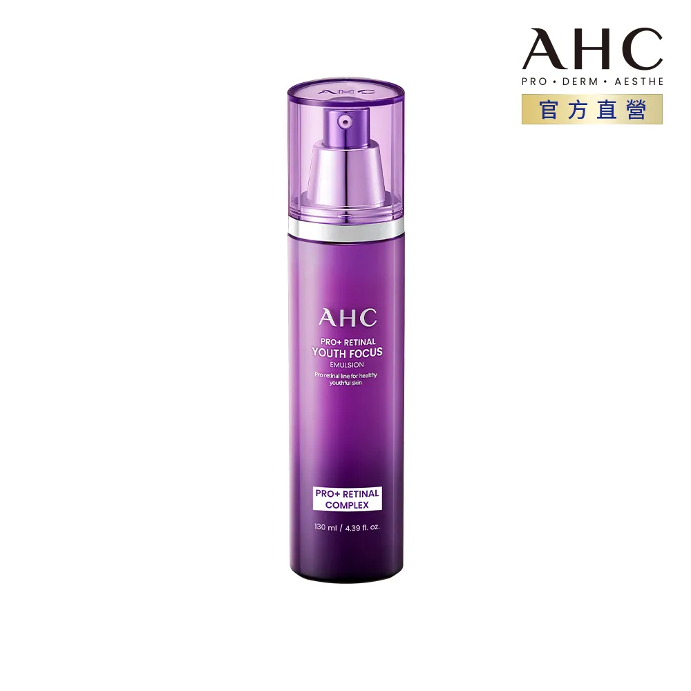 【AHC】PRO+ A醛逆時煥活緊緻精華30ML 歷史價格詳細信息