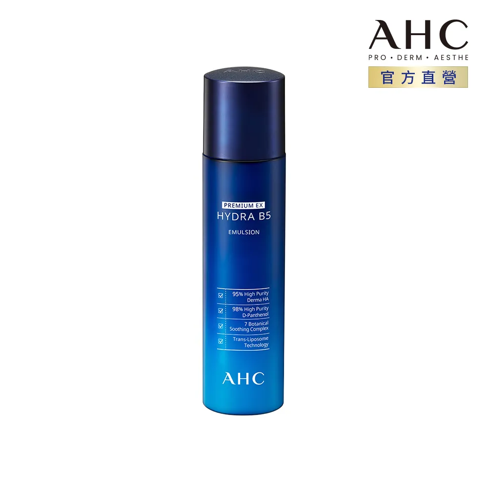 【AHC】 瞬效保濕B5微導乳液 140ML x2入組 歷史價格詳細信息