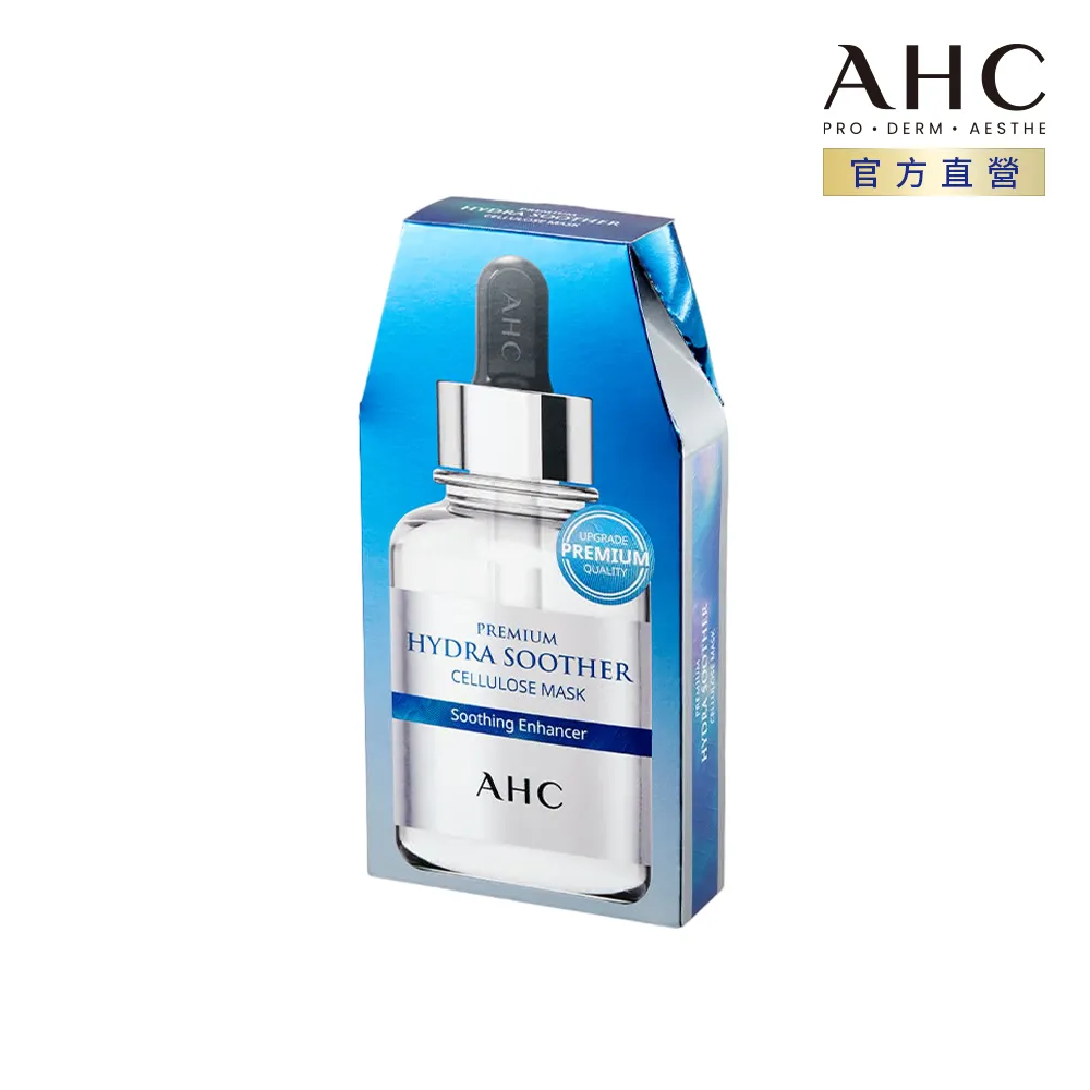 【AHC】安心溫和自然水潤提亮防曬霜 SPF50 PA++++／韓國官網直購。特價690╭☆WaWa韓國美妝代購 歷史價格詳細信息