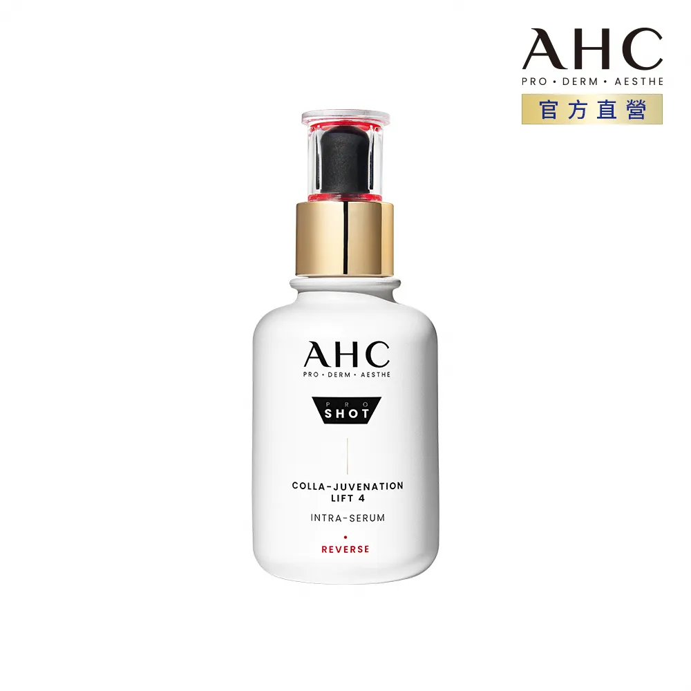 【AHC】醫美科研 雙波抗老多肽膠原活膚霜50ml x2入組 歷史價格詳細信息