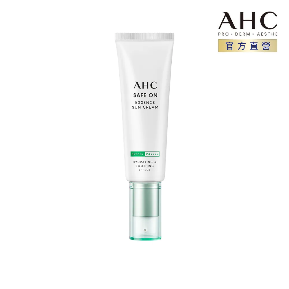 【AHC】積雪草純物理全護防曬乳 50ml 價格比較,價格查詢,歷史價格詳細信息