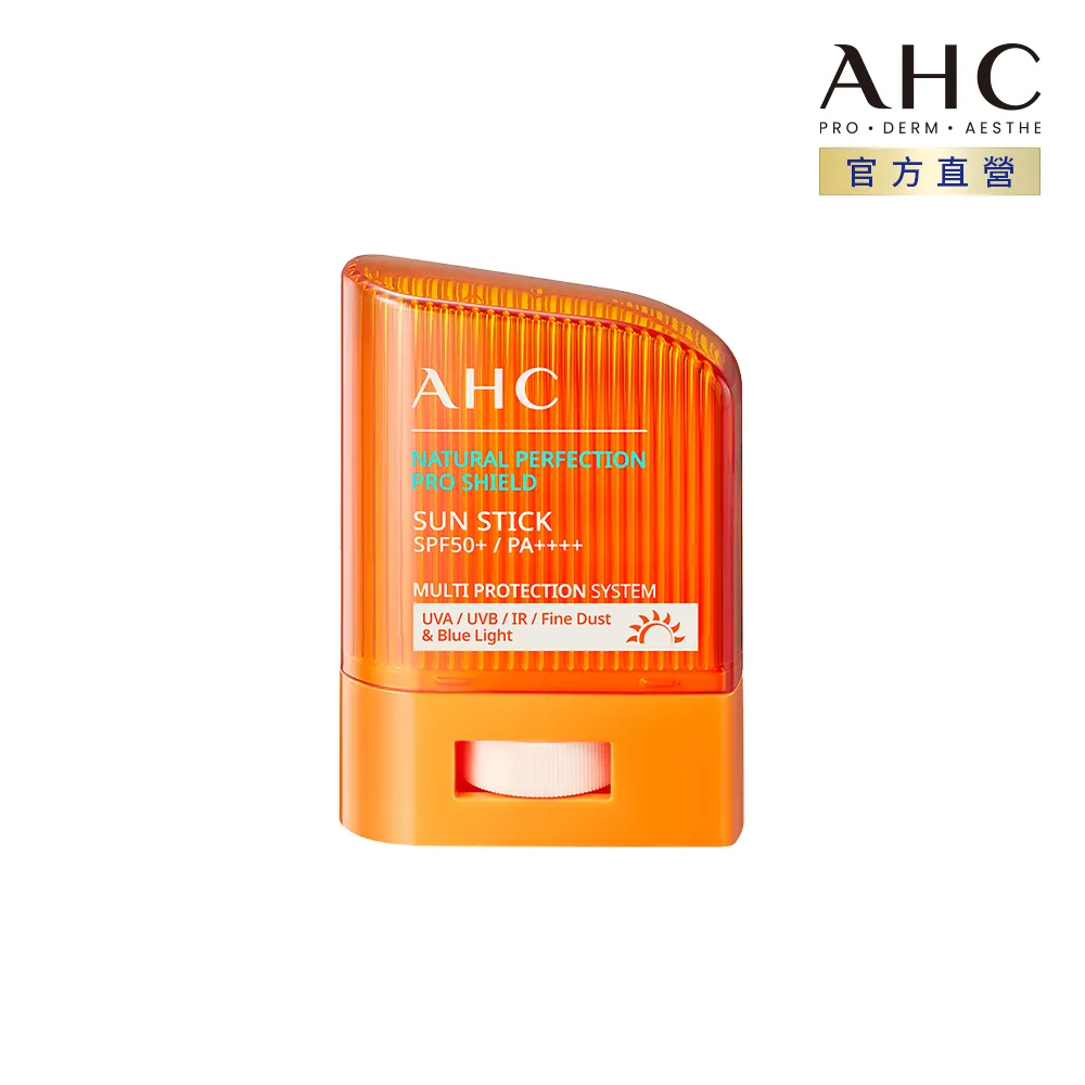 【AHC】零死角純物理清爽防曬棒SPF50+ PA++++ 14g 2入 歷史價格詳細信息