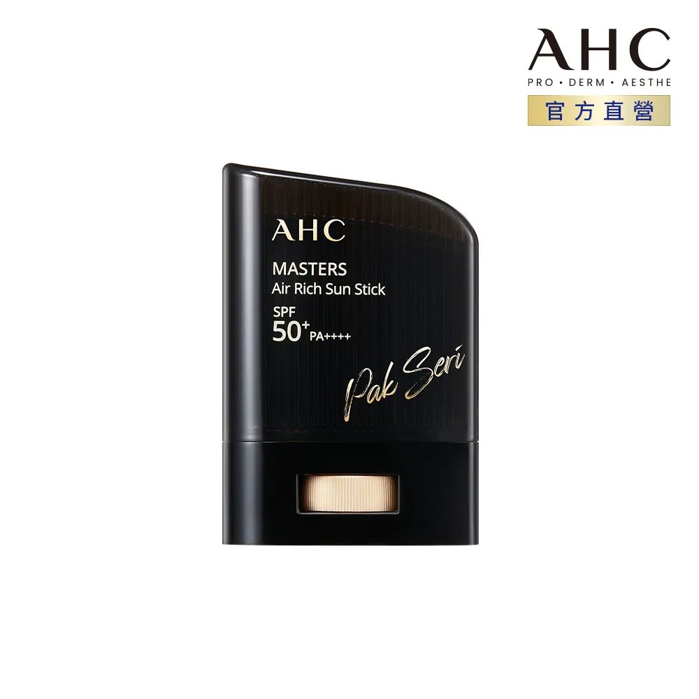 【AHC】零死角純物理清爽防曬棒SPF50+ PA++++ 14g 2入 歷史價格詳細信息