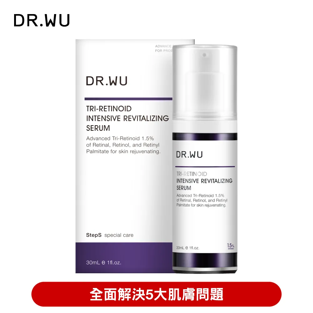DR.WU 超A醇煥顏緊緻精華1.5%15ML_2入組 歷史價格詳細信息