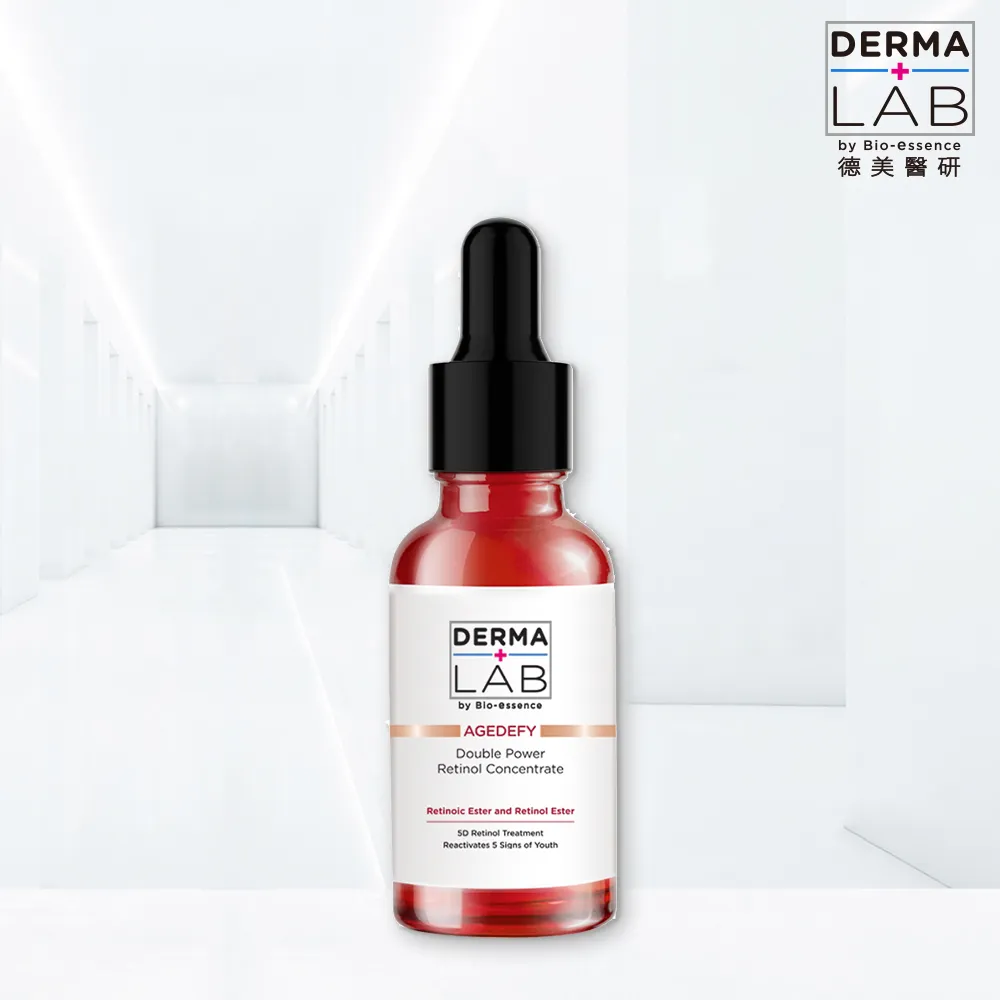 【德美醫研】極效雙重維他命A逆齡精華30ml (雙A瓶) 歷史價格詳細信息