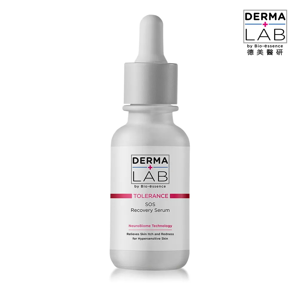 DermaLab 德美醫研 超級分子釘保濕修護霜45g 歷史價格詳細信息