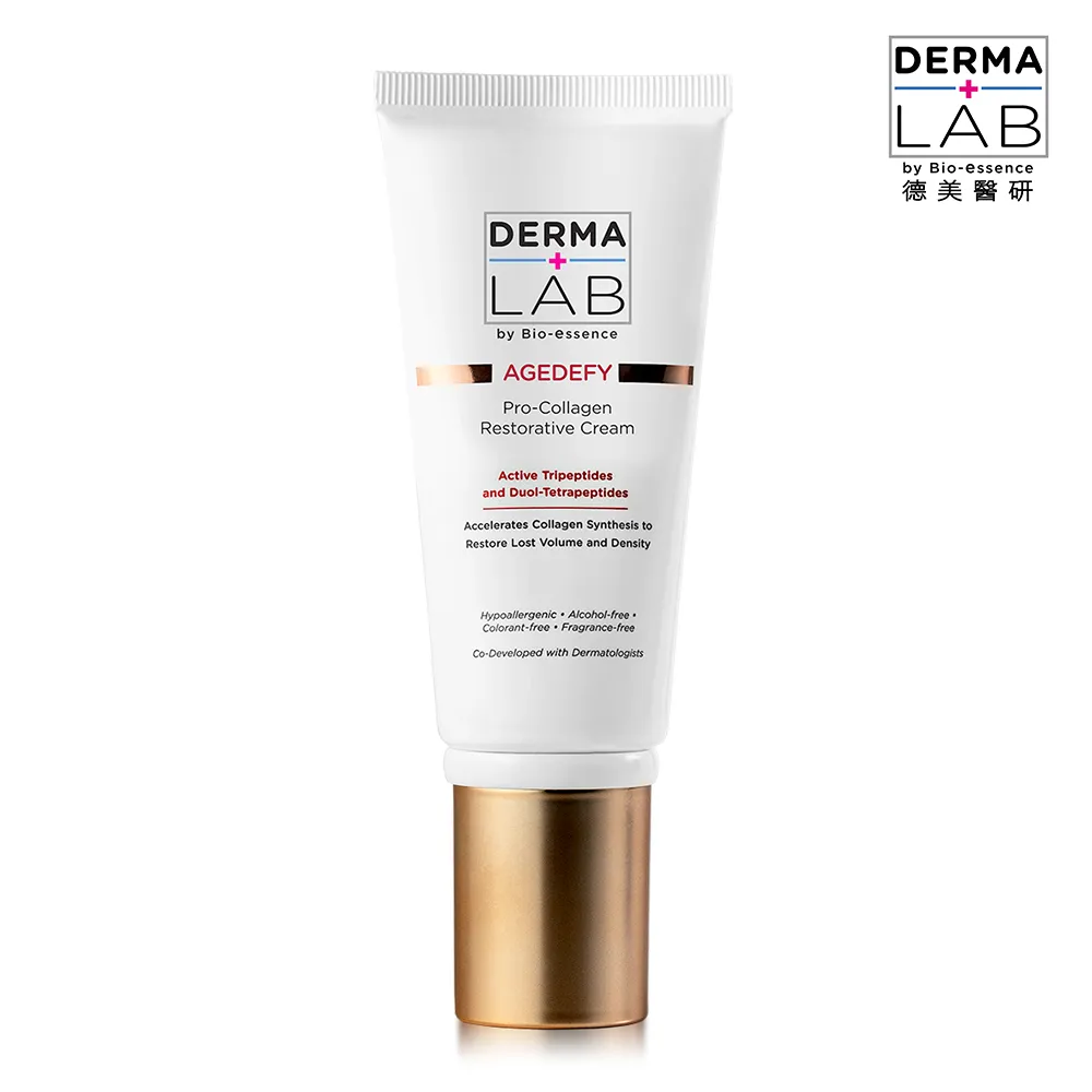 DermaLab 德美醫研 超級分子釘保濕修護霜45g 歷史價格詳細信息