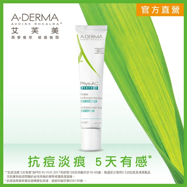 艾芙美 燕麥新葉清爽潔膚凝膠 200ml 統一代理公司貨 大樹 歷史價格詳細信息