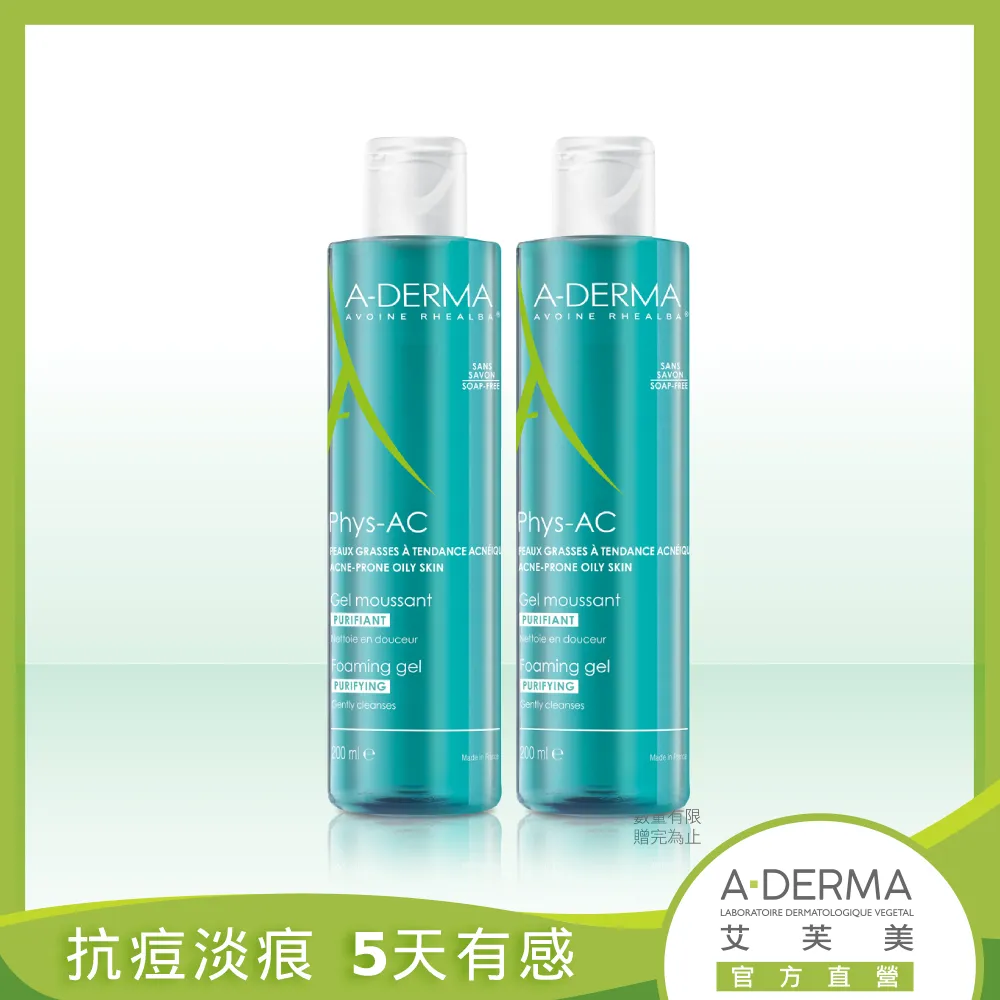 葉潔亮葉噴霧/葉面亮光劑(750ml) 歷史價格詳細信息