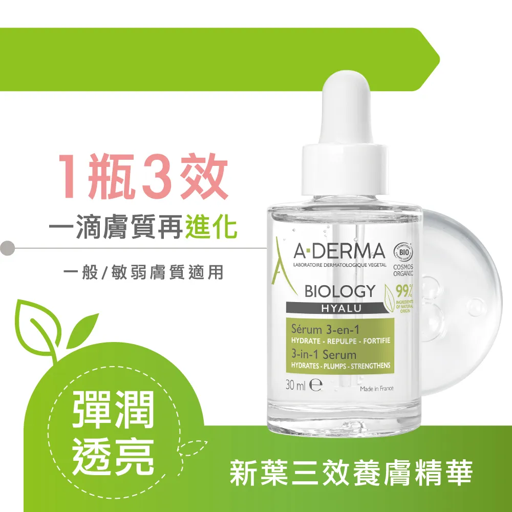 【艾芙美】三秒乾燕麥超輕感防曬隔離乳 SPF50+ 40ml 歷史價格詳細信息