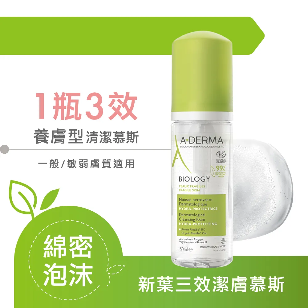 【艾芙美】三秒乾燕麥超輕感防曬隔離乳 SPF50+ 40ml 歷史價格詳細信息