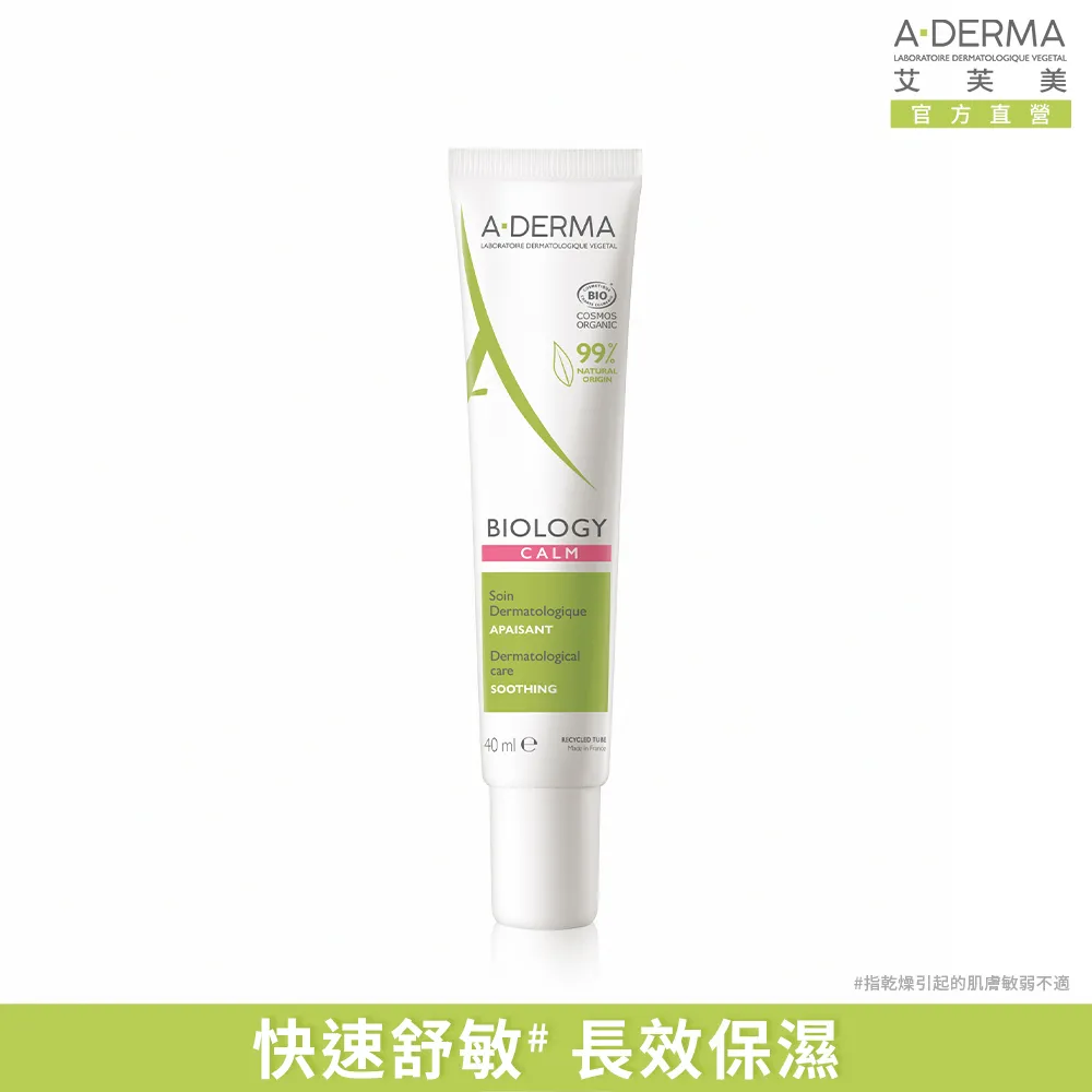 【舒膚敏】Derma Ease Spra 天然抗菌精油皮膚噴劑 活膚免疫滴液  膠囊 寵物保健品 營養品 歷史價格詳細信息