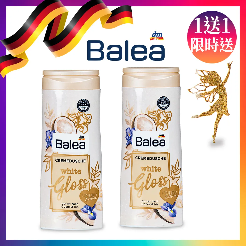 德國 BALEA 沐浴系列 薄荷檸檬&椰子 杏仁花&木蘭花 玫瑰&柑橘 酪奶檸檬 300ml 【樂購屋】 歷史價格詳細信息