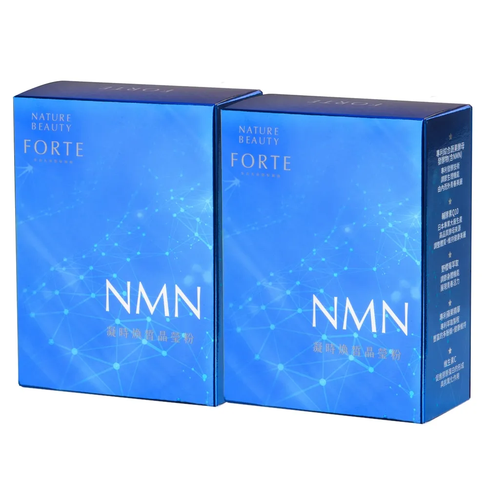 【FORTE】NMN凝時煥皙晶瑩粉(30包入/盒) 歷史價格詳細信息