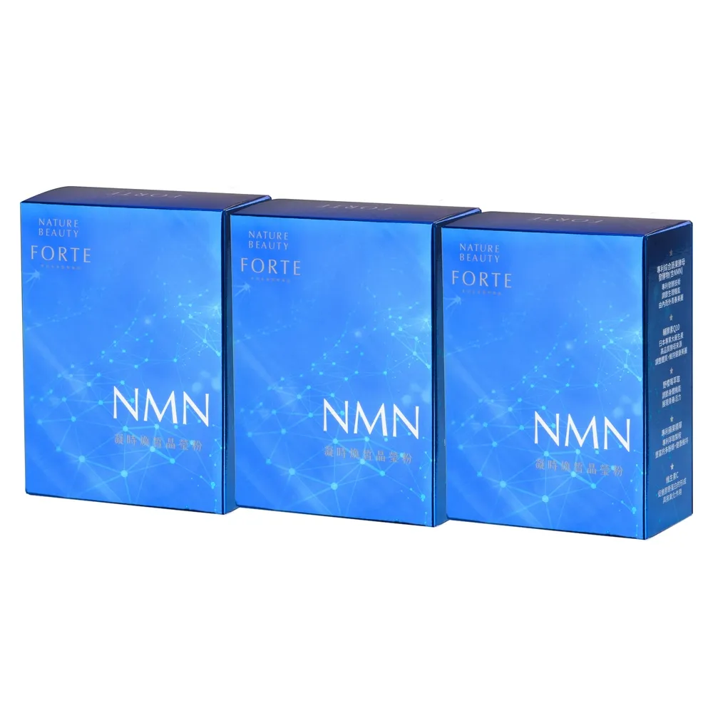 【3入組】NMN+白藜蘆醇強效配方30粒 NAD+補充劑 煙酰胺單核苷酸 高純度 強效 牛樟芝 歷史價格詳細信息