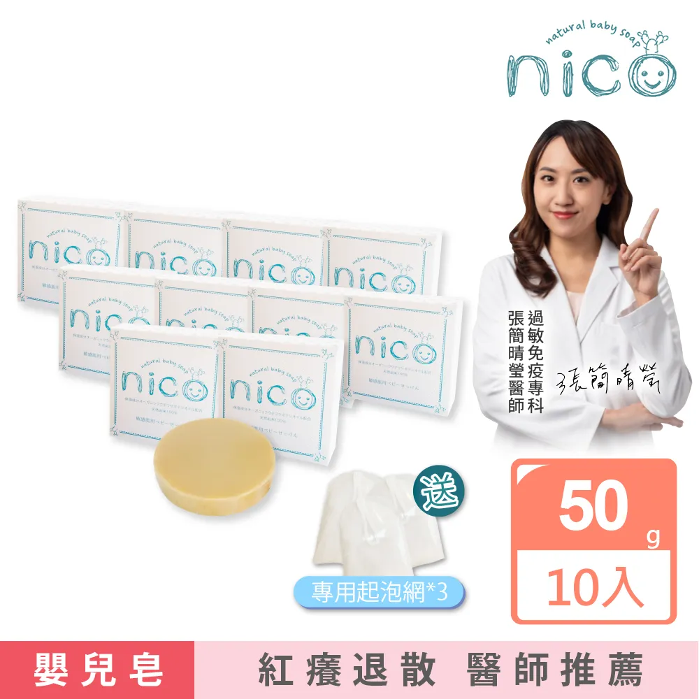 贈起泡袋【台中藍色腳丫可面交】小腳丫寶貝平安皂/艾草皂/抹草皂/芙蓉皂/寶貝乖乖手工平安皂*1 歷史價格詳細信息