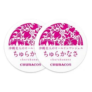 俏樂斯 CHURACOS 日本 幼美肌 全方位保濕水凝霜 30g 滿2件送價值佰元USB電源供應器 歷史價格詳細信息