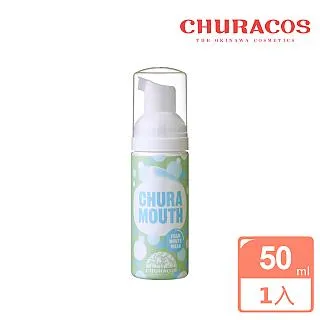 俏樂斯 CHURACOS 日本 幼美肌 全方位保濕水凝霜 30g 滿2件送價值佰元USB電源供應器 歷史價格詳細信息