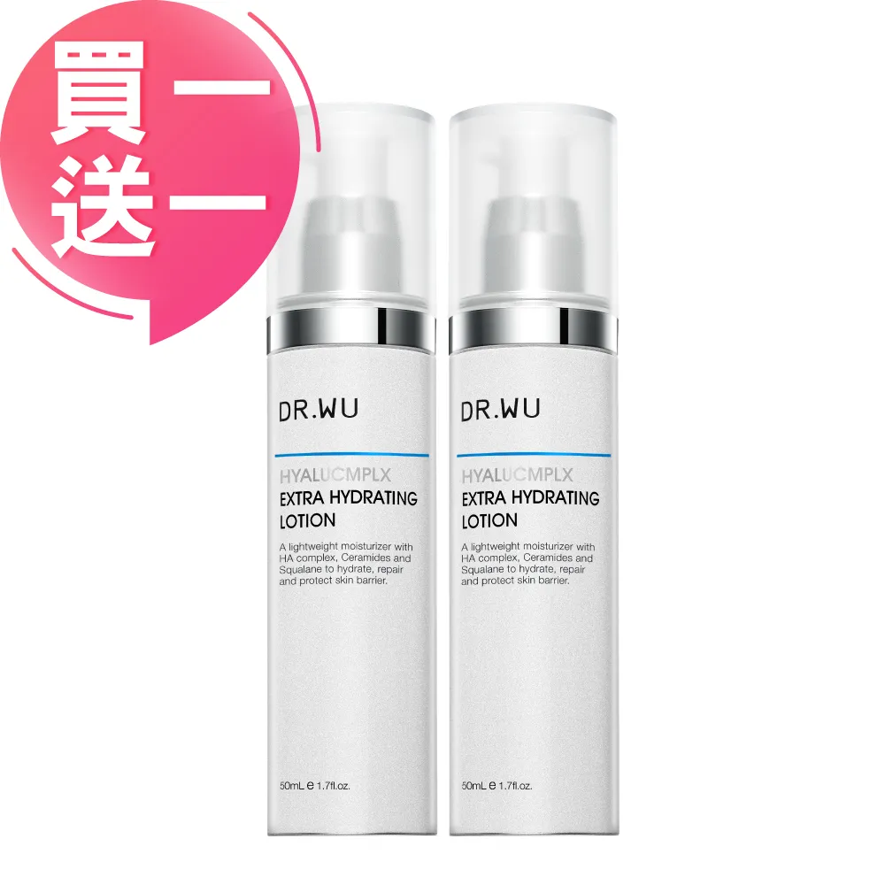 DR.WU 玻尿酸保濕精華乳50ML【盒損品202412】 歷史價格詳細信息