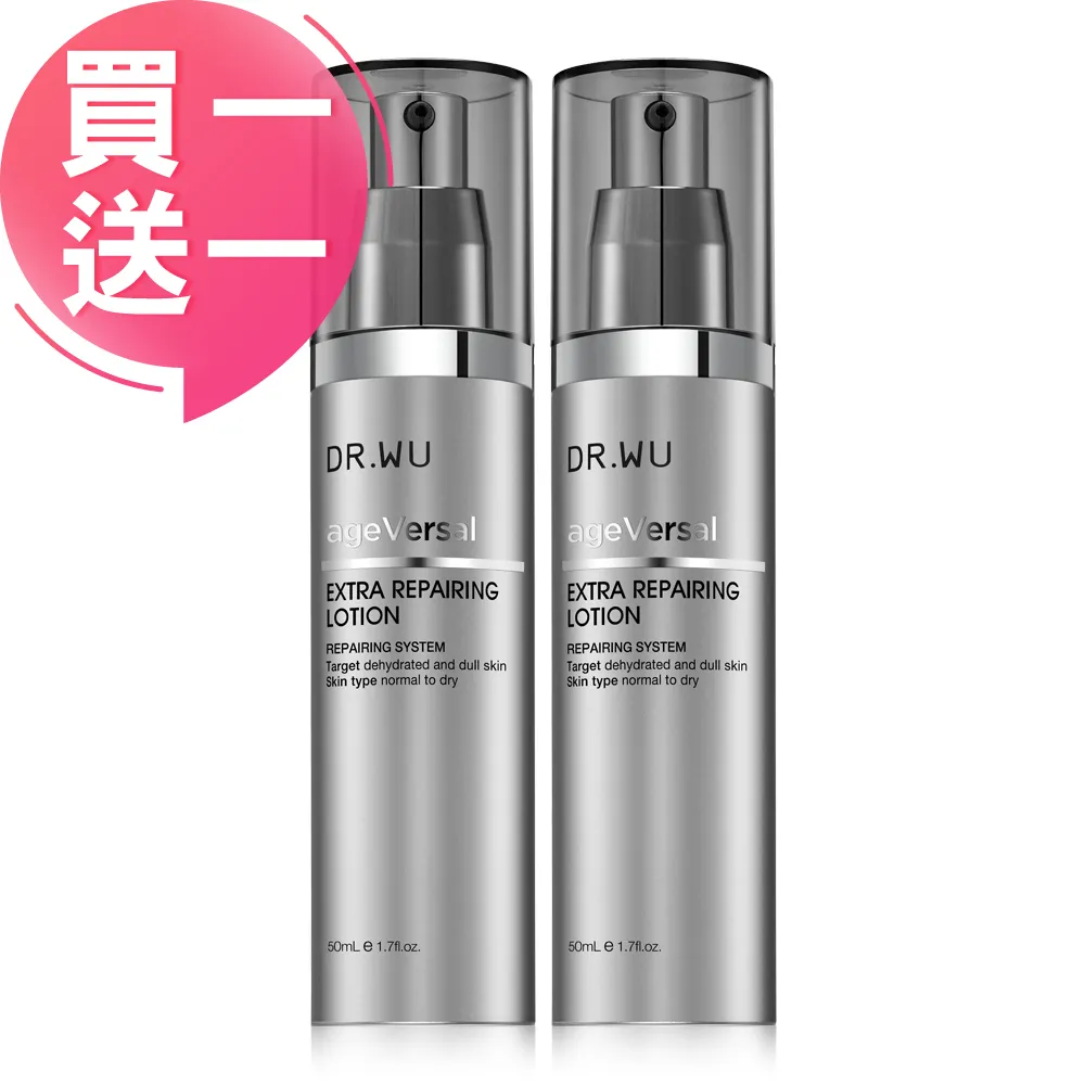 【買一送一】DR.Selection賽萊斯 角鯊分子酊保濕精華乳5% 70ml 歷史價格詳細信息