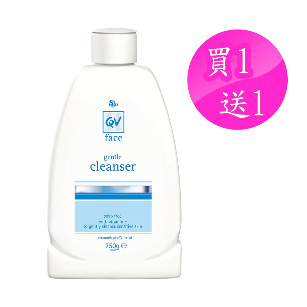 Ego意高 QV Face明星舒敏3步驟組 歷史價格詳細信息