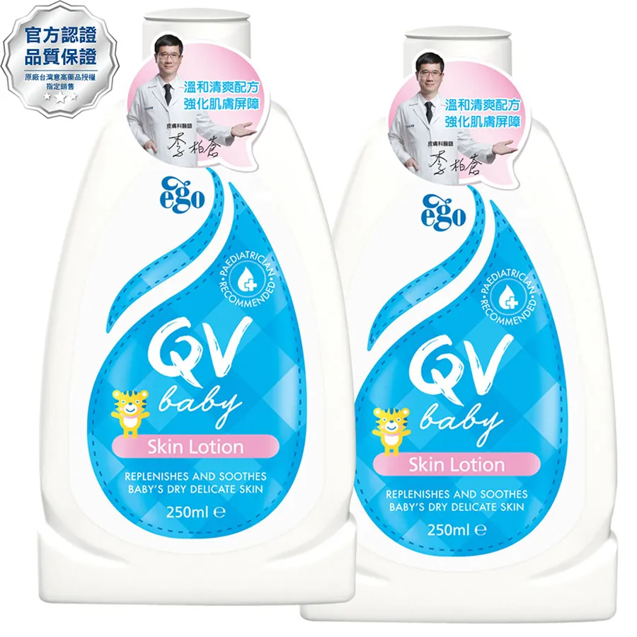 QV兒童專用舒敏洗髮乳200ml 可多瓶優惠請先聊聊 歷史價格詳細信息