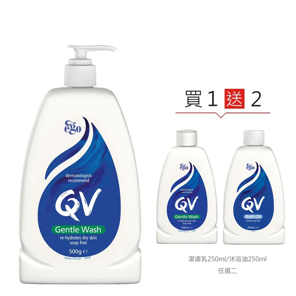 QV 舒敏加護乳霜100g 歷史價格詳細信息