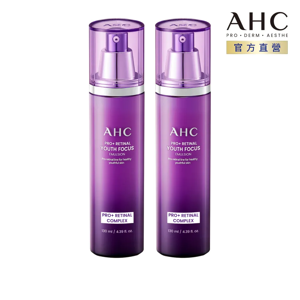 【AHC】PRO+ A醛逆時煥活緊緻精華30ML 歷史價格詳細信息
