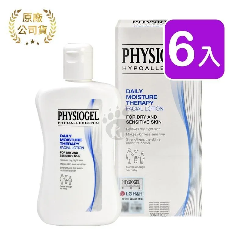 PHYSIOGEL潔美淨層脂質保濕乳液200ml 蝦皮直送 現貨 (部分即期) 歷史價格詳細信息