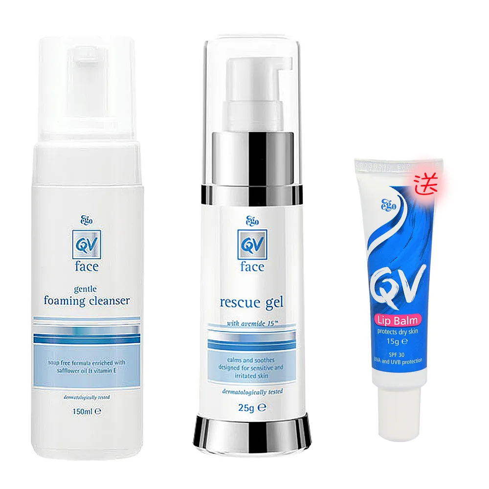 Ego意高 QV Face明星舒敏3步驟組 歷史價格詳細信息