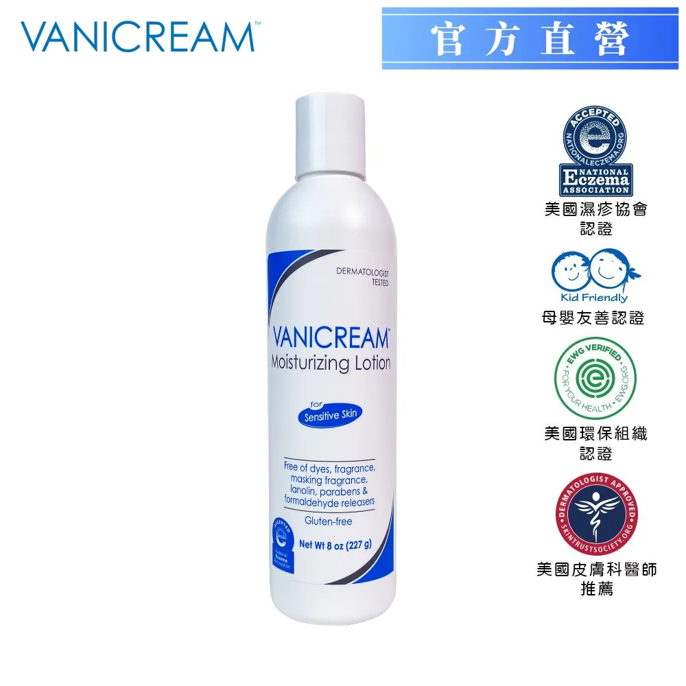 【VANICREAM 薇霓肌本】無蛋白質胺敏洗髮精 (355ml) 歷史價格詳細信息