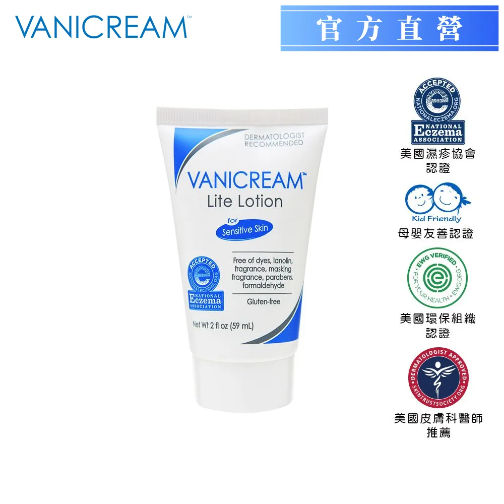 【VANICREAM 薇霓肌本】無蛋白質胺敏洗髮精 (355ml) 歷史價格詳細信息