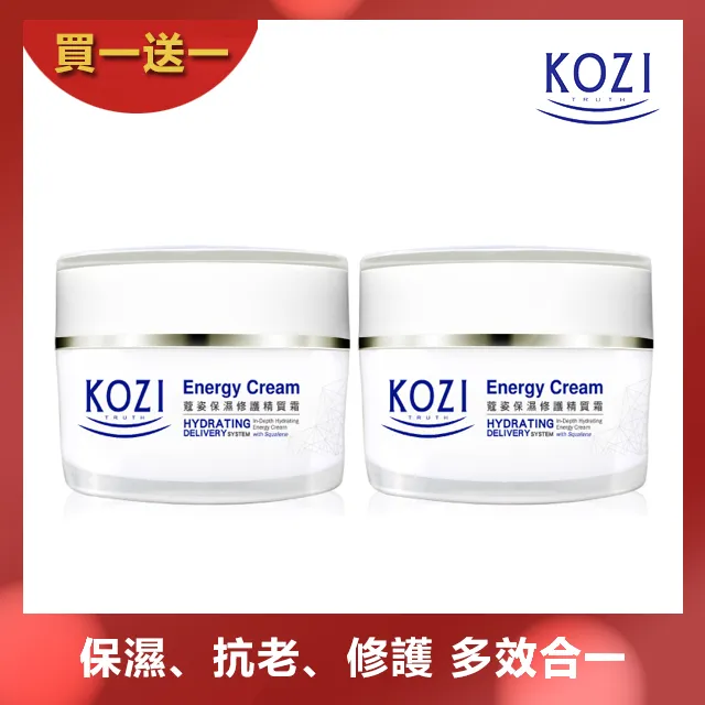 KOZI蔻姿 胺基酸潔顏霜-升級版 100gx2入組 歷史價格詳細信息