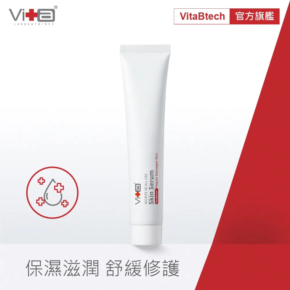 薇佳 微晶3D全能精華50g[買1送1][下單1出貨2] 歷史價格詳細信息